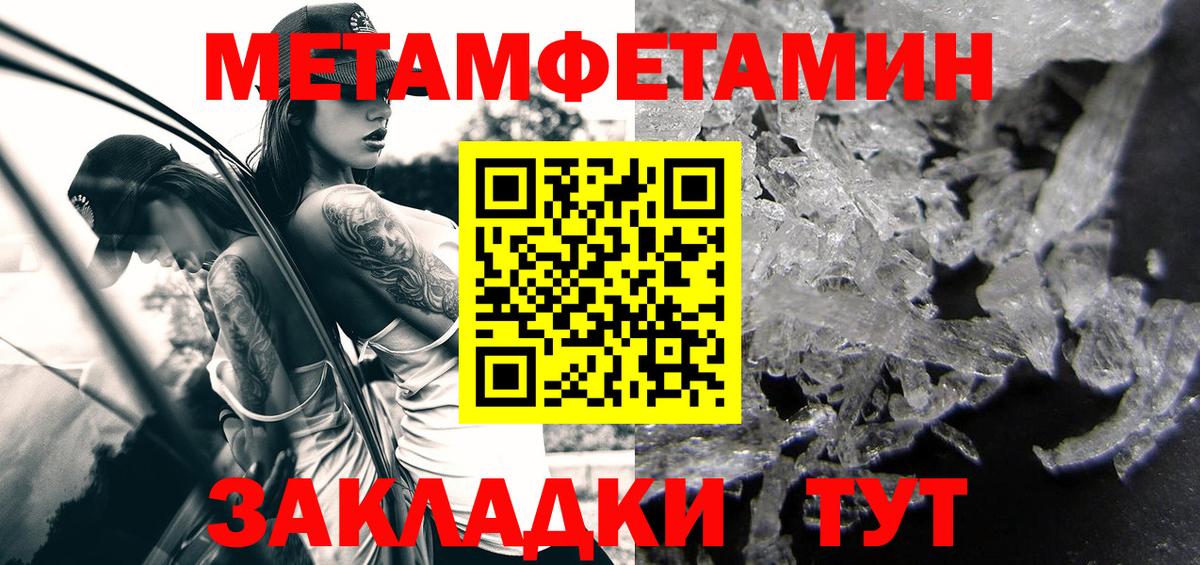 АМФ VHQ  Amphetamine  Amphetamine  Выборг  Вход с VPN 