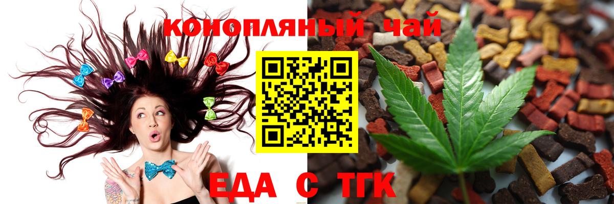 Canna-Cookies конопля  Вход с VPN  Выборг 