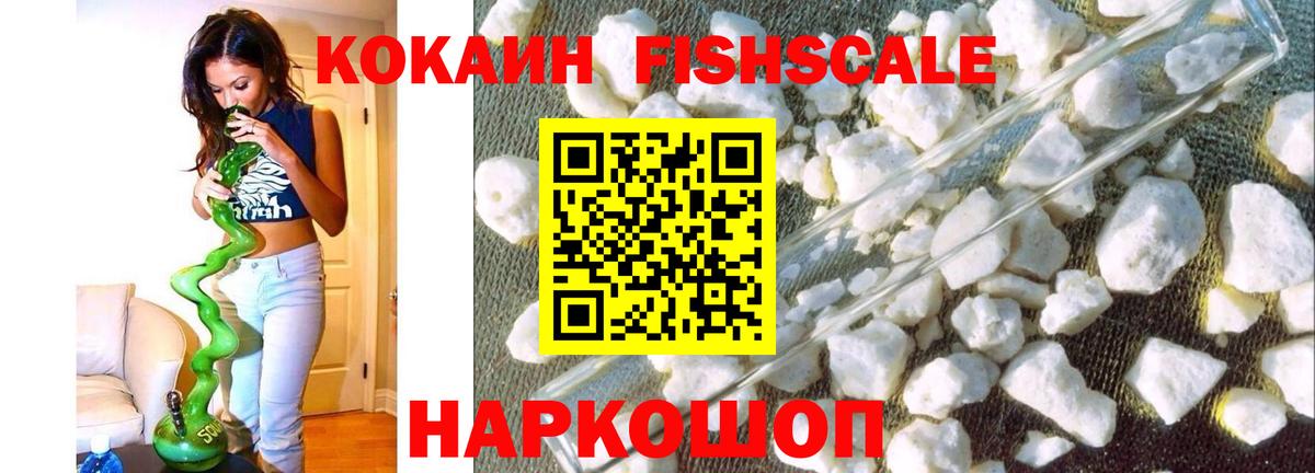 Выборг  где найти наркотики  Вход с VPN  Кокаин Перу 