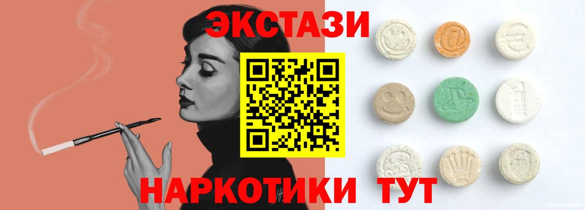 Ecstasy VHQ Выборг