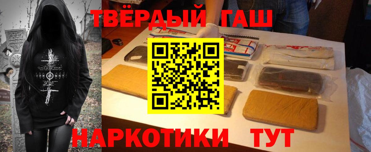 ГАШИШ гарик Выборг