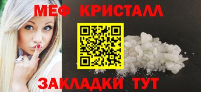 мет Малгобек