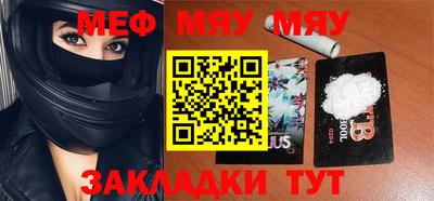 мет Малгобек