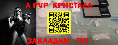 мет Малгобек