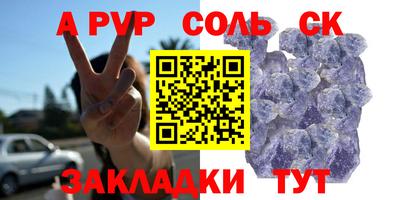 бошки Малоярославец
