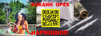 мет Малгобек