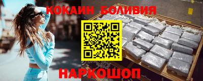 бошки Малоярославец
