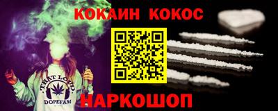 бошки Малоярославец