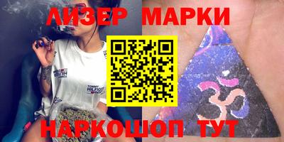 бошки Малоярославец