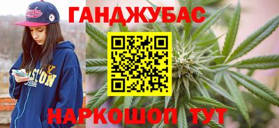 бошки Малоярославец