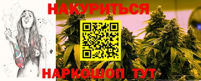 бошки Малоярославец