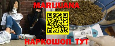 бошки Малоярославец