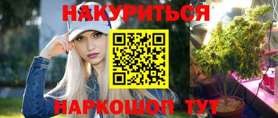 бошки Малоярославец