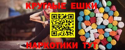 бошки Малоярославец