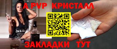 мет Малгобек