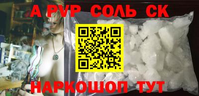 бошки Малоярославец