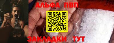 мет Малгобек
