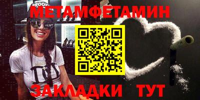 не бодяженный Мариинск