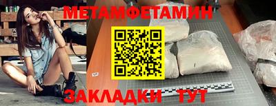 мет Малгобек