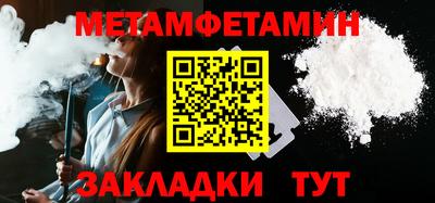 бошки Малоярославец