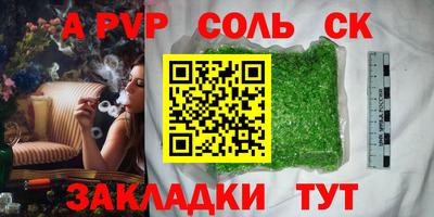 не бодяженный Мариинск