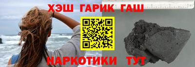 мет Малгобек
