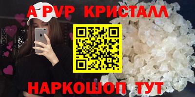 бошки Малоярославец