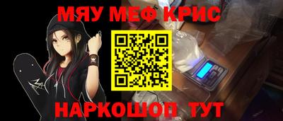 бошки Малоярославец