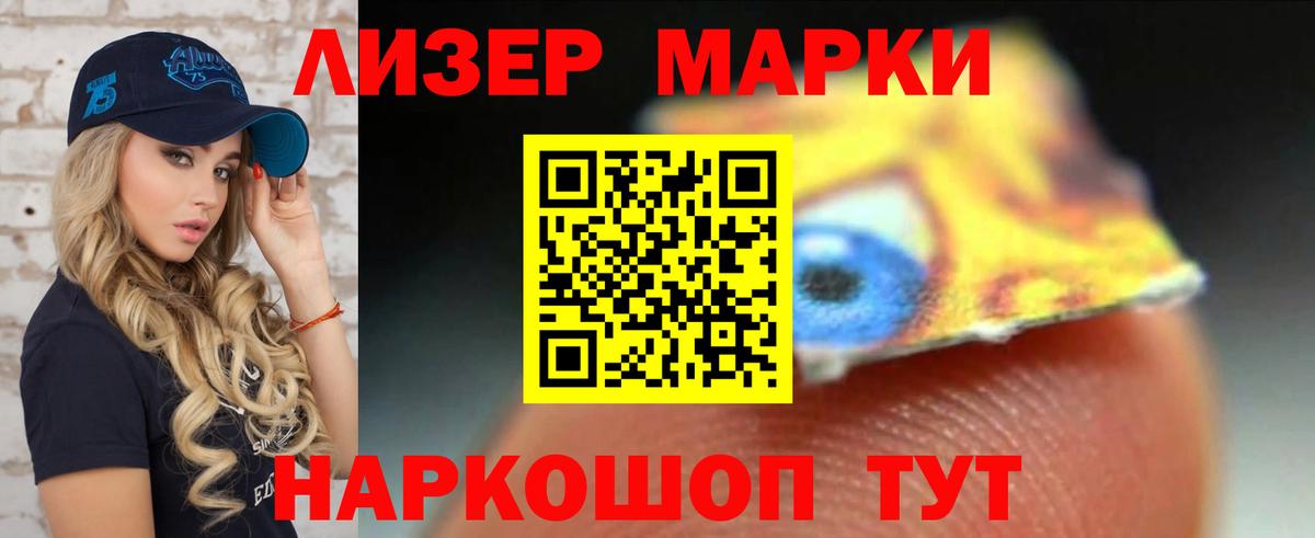 Выборг  ЛСД экстази кислота  Вход с VPN 