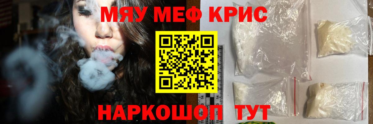 Выборг  Меф mephedrone  Меф VHQ  Вход с VPN 