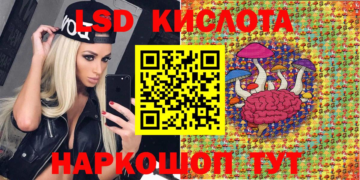 купить закладку  Марки N-bome 1,8мг  Марки N-bome 1,8мг  Вход с VPN  Выборг 