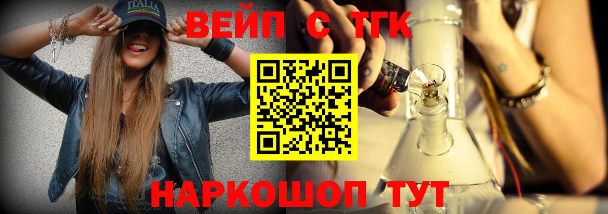 ТГК Wax  цены наркотик  Выборг  Вход с VPN 