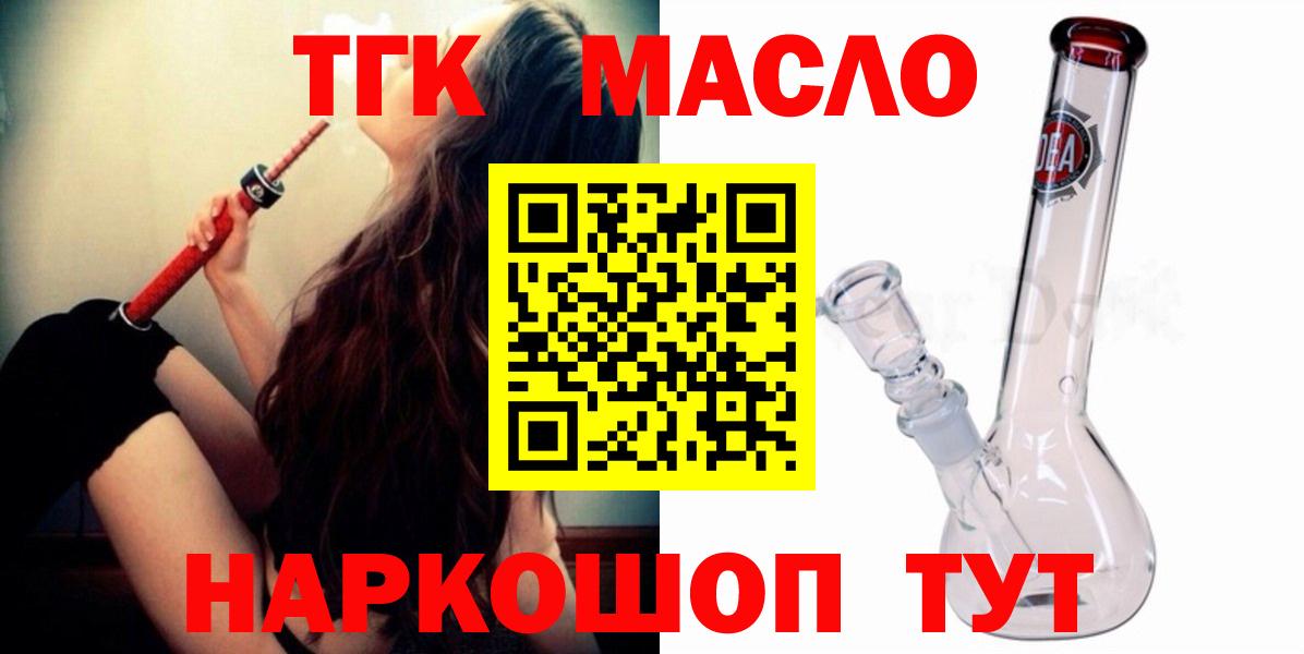 ТГК вейп Выборг
