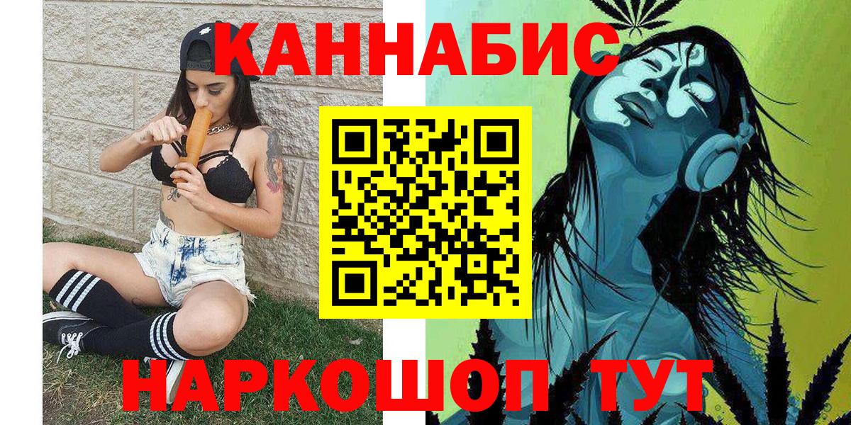 Марихуана план Выборг